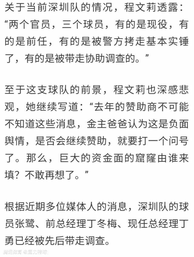 成为了拉货司机的谢小芳（张蓝心 饰）放下了曾经成为跆拳道女神的梦想，但依旧会在酒局上反驳郝超越的丧气话：;从哪儿跌倒再从哪儿爬起来